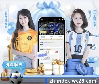 旺财28的故事 - 体育资讯内容服务